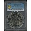 Image 1 : [Top Pop] Great Britain, 2025 Year of Snack, £5. PCGS MS69. Only 2 pcs MS69 in PCGS record.