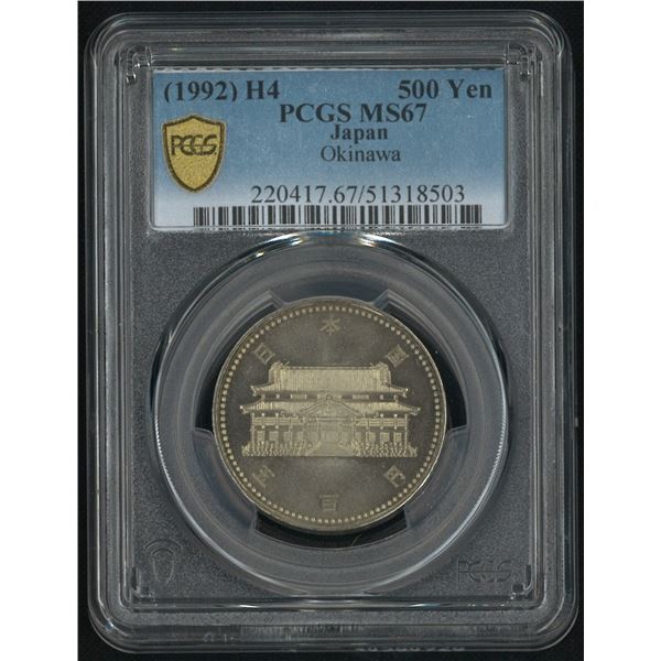 Japan- Okinawa, 1992, 50th anniversary 500 Yen. PCGS MS67.