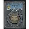 Image 1 : Japan- Okinawa, 1992, 50th anniversary 500 Yen. PCGS MS67.