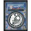 Image 2 : Japan, 2009, Nagano, coloured silver proof coin, 1000 Yen. PCGS PR70DCAM. Japan- Nagoya Special Labe