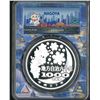 Image 2 : Japan, 2015, Tokushima, coloured silver proof coin, 1000 Yen. PCGS PR70DCAM. Japan- Nagoya Special L
