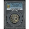 Image 1 : Taiwan, 2000, Year of the Dragon, 10 Yuen. PCGS MS66.