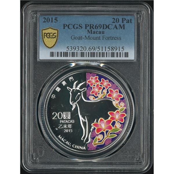 Macau, 2015, Year of Goat 1 oz sliver coin, 20 Patacas, PCGS PR69DCAM.