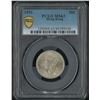Image 1 : Hong Kong, 1951, 50 Cents. PCGS MS63. Key Date.