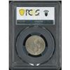 Image 2 : Hong Kong, 1951, 50 Cents. PCGS MS63. Key Date.