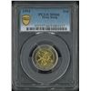 Image 1 : Hong Kong, 1994, 10 Dollars, PCGS MS66.