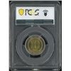 Image 2 : Hong Kong, 1994, 10 Dollars, PCGS MS66.