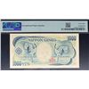 Image 2 : Japan, ND (1990), 1000 Yen, YF000048R. PMG 68EPQ. Serial Number 48.