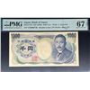 Image 1 : Japan, ND (1990), 1000 Yen, YF000077R. PMG 67EPQ. Serial Number 77.