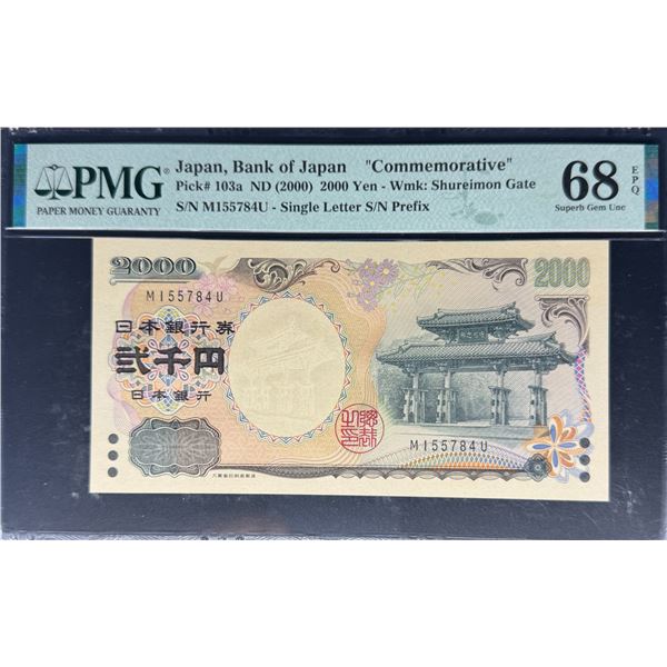 Japan, ND (2000), 2000 Yen, M155784U. PMG 68EPQ. Commemorative. Single Prefix.