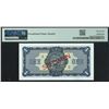 Image 2 : [The Sole TOP POP] Scotland, The British Linen Bank, 1968, £1, Specimen, U/4 000000. PMG 67EPQ.