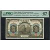 Image 1 : China, Bank of Communications - Shanghai, 1914, 5 Yuan, SB254829U. PMG 67EPQ.