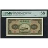Image 1 : China, Bank of Communication., 1941, 5 Yuan, 116600. PMG 58. Pairs S/N.