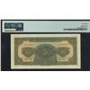Image 2 : China, Bank of Communication., 1941, 5 Yuan, 116600. PMG 58. Pairs S/N.