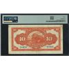 Image 2 : China, Russo -Asiatic Bank, ND (1917), 10 Ruble, 318623. PMG 30.