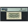 Image 2 : China, Amoy Industrial Bank, ND(1940), 10 Cents, A390666C. PMG 64.