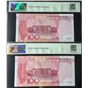 Image 2 : China, People's Bank of China, 2015, 100 Yuan, lot of 2, R66X 000033 & R66X 000044. TQG 67GEPQ & 68G
