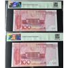 Image 2 : China, People's Bank of China, 2015, 100 Yuan, lot of 2, R66X 000055 & R66X 000077. TQG 67GEPQ & 68G