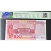 Image 2 : China, People's Bank of China, 2015, 100 Yuan, R66X 000088. TQG 67GEPQ.