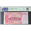 Image 2 : China, People's Bank of China, 2015, 100 Yuan, R66X 000099. TQG 67GEPQ.