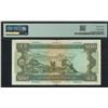 Image 2 : Macau, 1984, 500 Patacas, NR57819. PMG 25.
