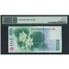 Image 2 : Macau, 2012, 100 Patacas, MO048522. PMG 66EPQ. Commemorative.