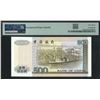 Image 2 : Hong Kong, Bank of China, 1994, $500, AA422284. PMG 67EPQ.  AA Prefix.