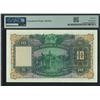 Image 2 : HK & Shanghai Banking Corp., 1941, $10, M 758760. PMG 53EPQ.