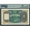 Image 2 : HK & Shanghai Banking Corp., 1955, $10,B/J 136558. PMG 58EPQ.