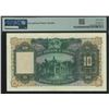 Image 2 : HK & Shanghai Banking Corp., 1955, $10, G/J 108509. PMG 66EPQ.
