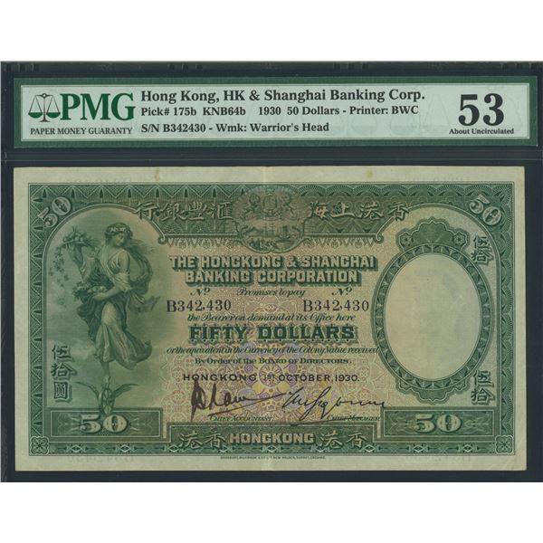 HK & Shanghai Banking Corp., 1930, $50, B342430. PMG 53.