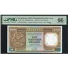 Image 1 : HK & Shanghai Banking Corp., 1992, $500, BZ612301. PMG 66EPQ.