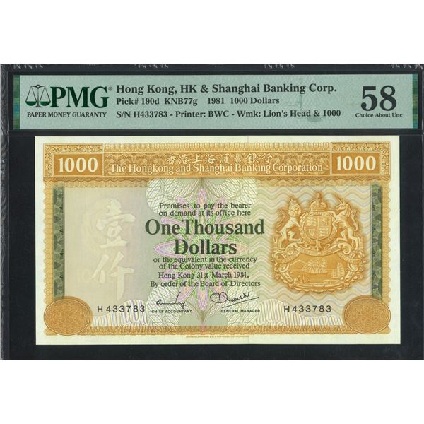 HK & Shanghai Banking Corp., 1981, $1,000, H433783. PMG 58.