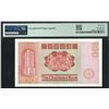 Image 2 : The Chartered Bank, 1982, $100, AD625874. PMG 65EPQ.