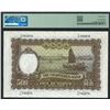 Image 2 : The Chartered Bank, ND(1975), $500, Z/N 745976. PMG 35.