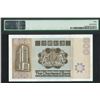 Image 2 : The Chartered Bank, 1982, $500, C471537. PMG 50.