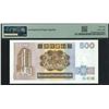 Image 2 : Standard Chartered Bank, 1992, $500, L305652. PMG 66EPQ.