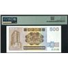 Image 2 : Standard Chartered Bank, 1992, $500, L579678. PMG 64.