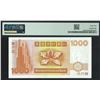 Image 2 : Standard Chartered Bank, 1997, $1000, A626095. PMG 64. A Prefix.