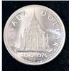 Image 2 : 1976 SILVER 23.16G CANADIAN DOLLAR COIN