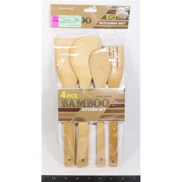 4 PIECE BAMBOO KITCHEN SET