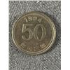 Image 3 : 59 South Korea 50 Won Coins