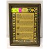 Image 1 : 1910 RUDYARD KIPLING WRITING FRAMED