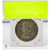 Image 2 : 1958 SILVER CANADIAN DOLLAR