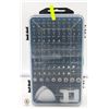 Image 1 : #2376-115-IN-1 MULTIPURPOSE SCREWDRIVER &