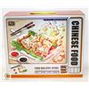 Image 1 : FACTORY SEALED LOZ MINI FOOD