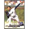Image 1 : 1995 PACIFIC PEDRO MARTINEZ ROOKIE CARD