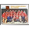 Image 1 : 1975-76 TOPPS PHILADELPHIA FLYERS
