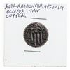 Image 2 : Ancient Coin - Raja-Rajachola - 985-1014 Octopus Man Copper
