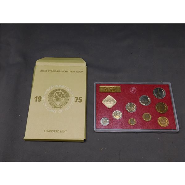 1975 Russia Leningrad Mint Proof-like Coin Set Very Low Mintage, original packaging.